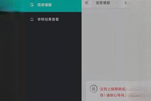 雷竞技app官网截图1
